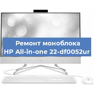 Замена кулера на моноблоке HP All-in-one 22-df0052ur в Ижевске